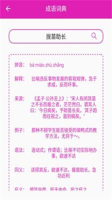日常小工具  v1.0.2图5