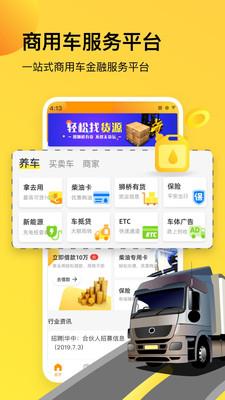 狮桥在线  v5.1.2图1