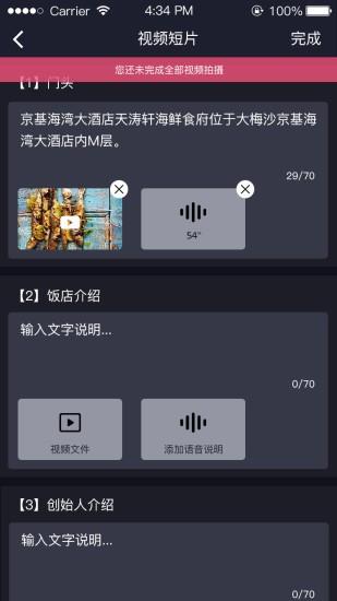 投屏  v1.0.1图2