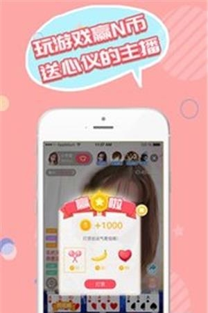 NN直播  v1.0图1