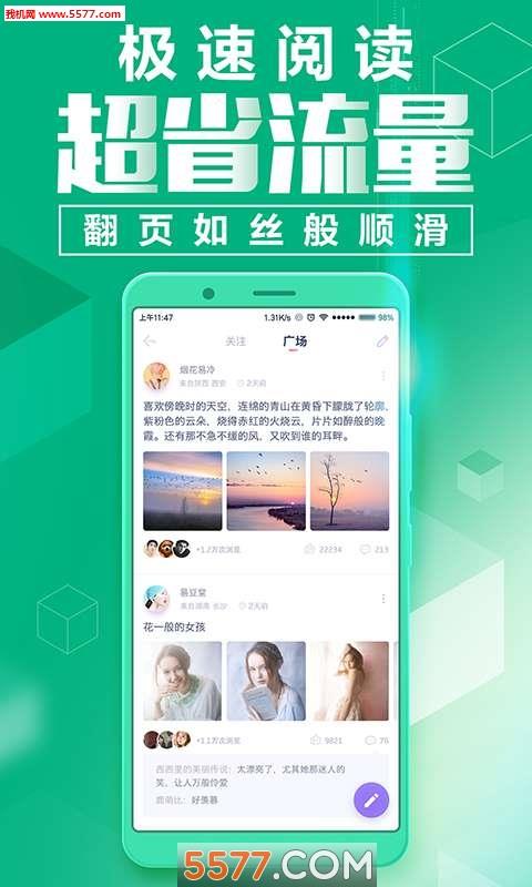 蜜桃阅读安卓版  v1.1图4