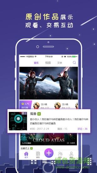 万众网影手机版