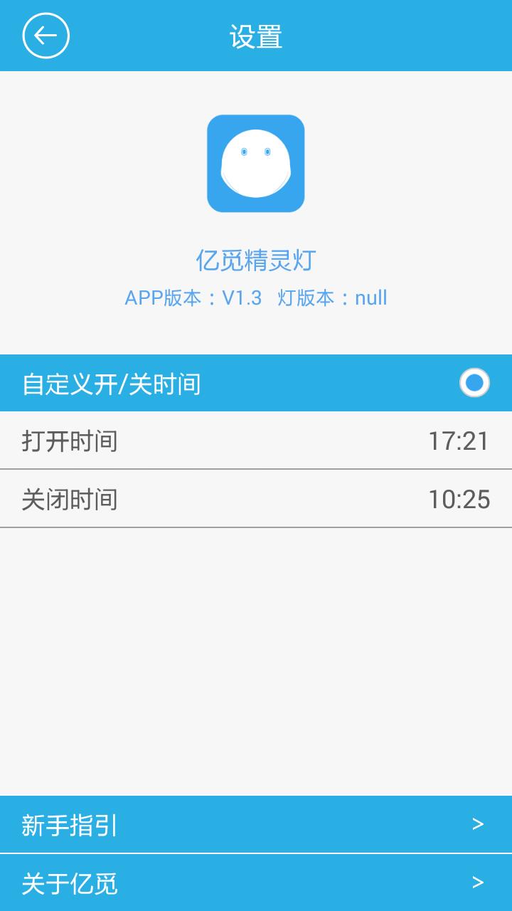 Lucky Runss  v1.5.5图4