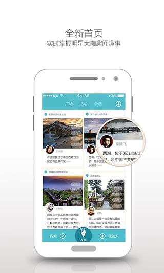 循迹  v1.7.2图3