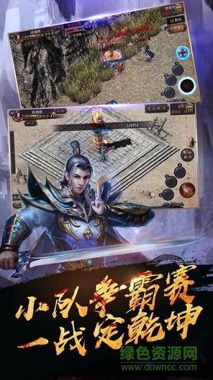 一刀9999级传奇  v1.0.35图2