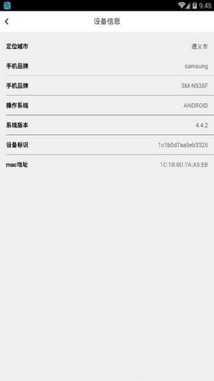 机喵  v1.0.0图3