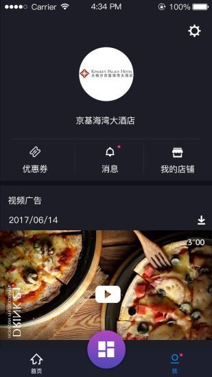 投屏  v1.0.1图3