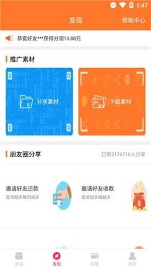 有趣生活  v6.0图3