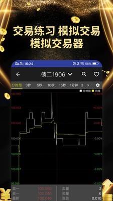 掌上点金  v1.1.0.1图2