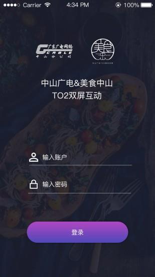 投屏