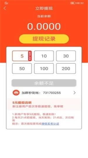 果子阅读  v1.0.0图4