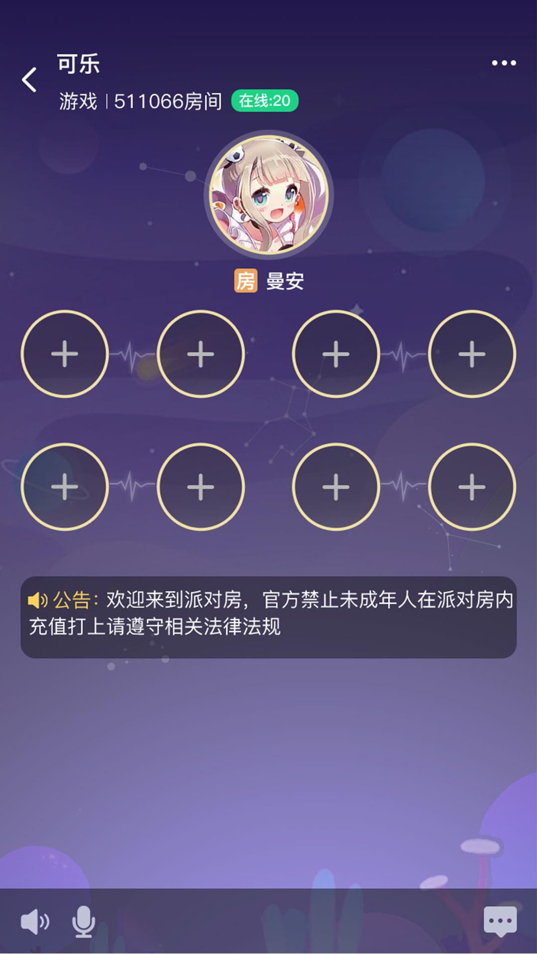 玩吖  v1.0.0图2