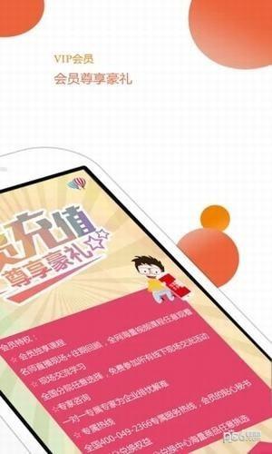 共享财税  v2.7.2图1