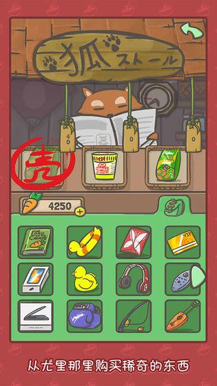 月兔历险记安卓版  v1.1.3图1