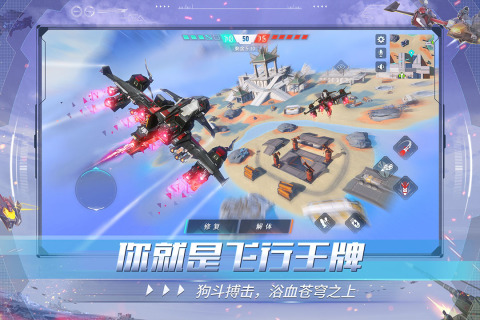 重装上阵九游版  v0.100.242图3