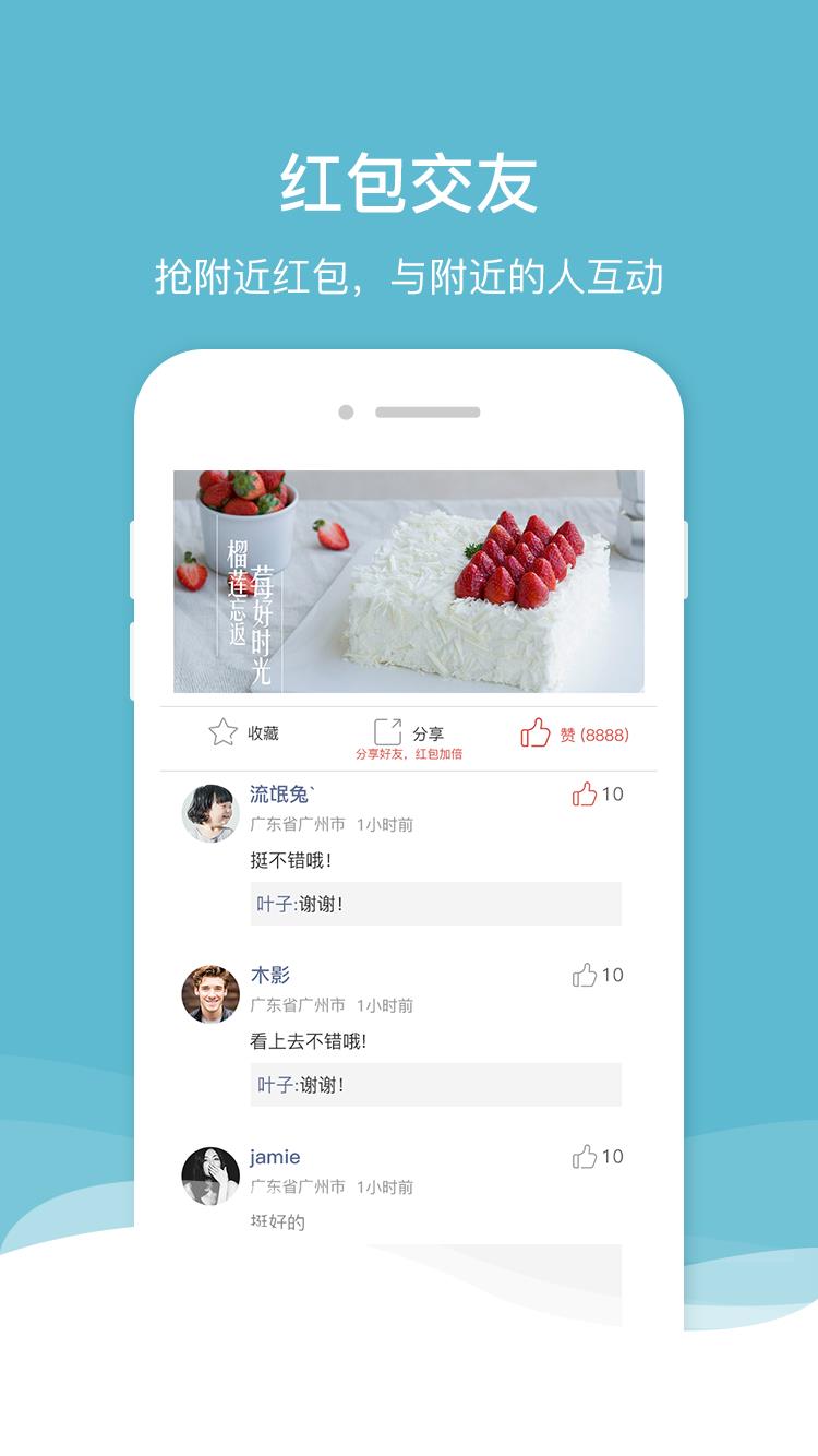 新品赚赚  v3.0.1图3