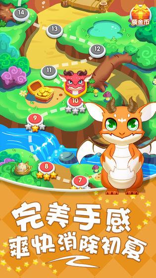 开心消泡泡红包版  v1.2.1图3