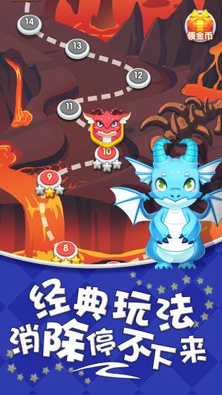 开心消泡泡红包版  v1.2.1图1