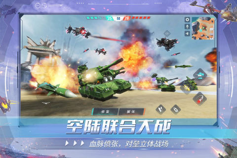 重装上阵九游版  v0.100.242图4