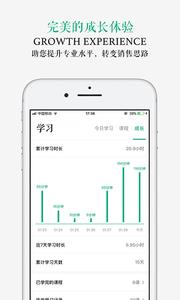 我是理财师  v3.1.4图3