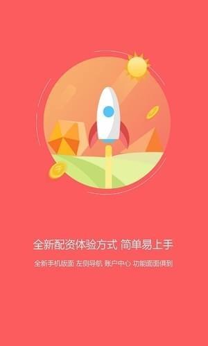 牛金所  v2.1.01图1