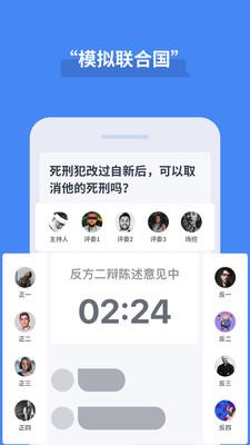 论否  v7.53图2