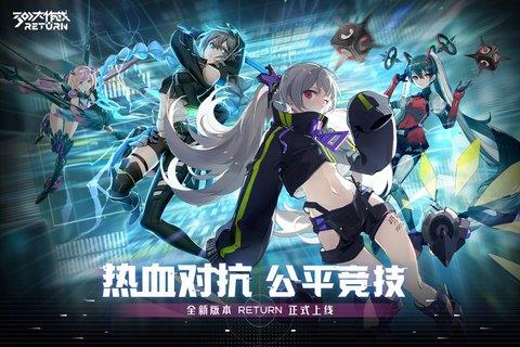 300大作战破解版  v3.34.1图1