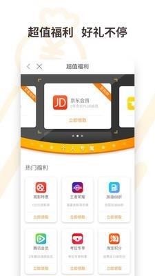 两个狒狒  v3.2.7图3