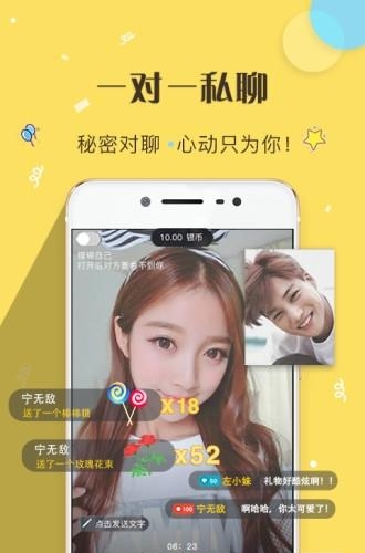 雨音直播  v1.1.5图3