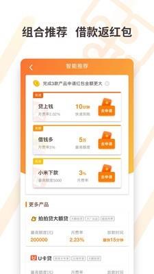 两个狒狒  v3.2.7图2