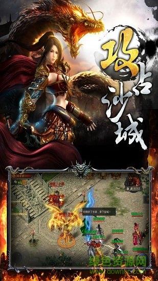 手游龙城战歌暴击版apk  v1.1.9图3