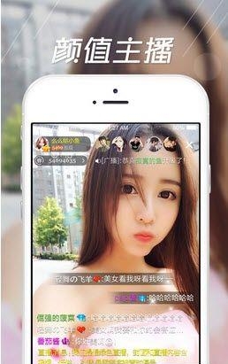 月影直播  v2.1.8图3