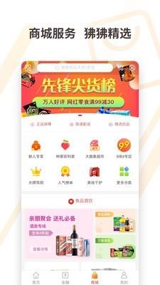 两个狒狒  v3.2.7图4