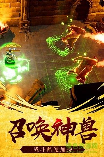 屠神霸业  v1.3.0图1