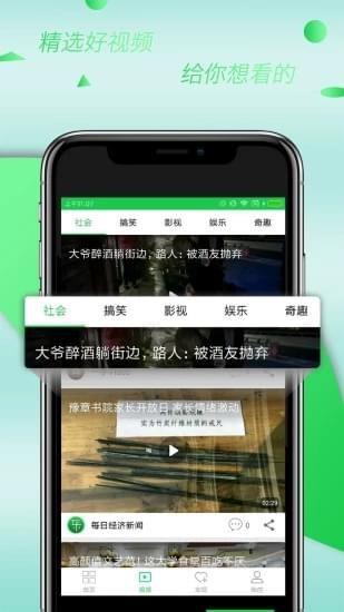 转发乐  v2.1.7图3