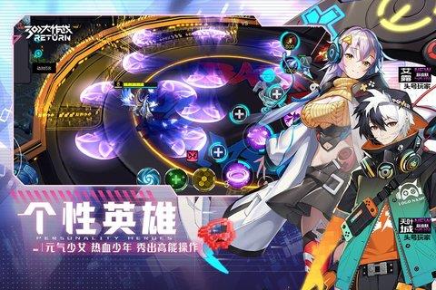 300大作战破解版  v3.34.1图3