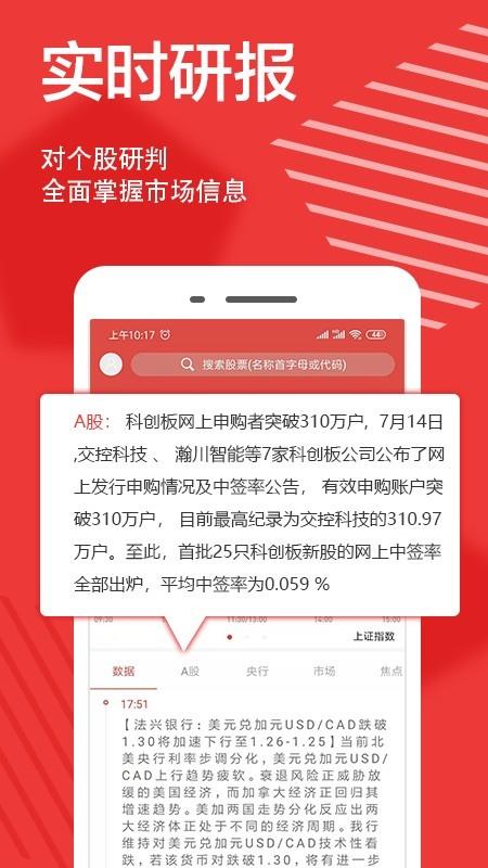 银保泰  v1.9.3图2