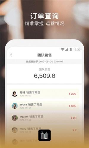 秘玩家  v1.0.0图4