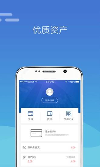 多点金融  v1.2.4图2