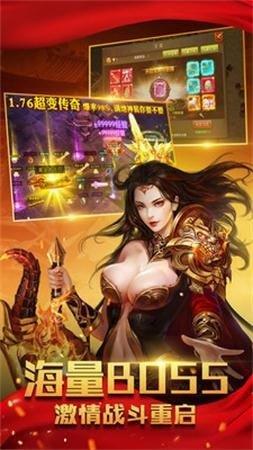 灭世单职业传奇  v1.0.0图2