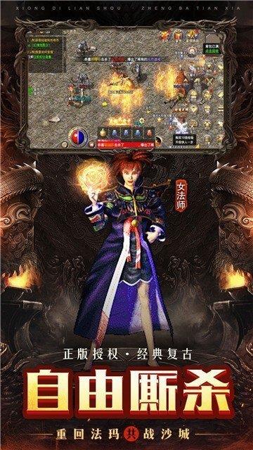 ‎贪玩龙城  v1.0图2