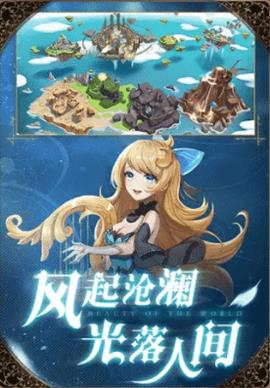 暴风之息最新版  v1.0.1图1