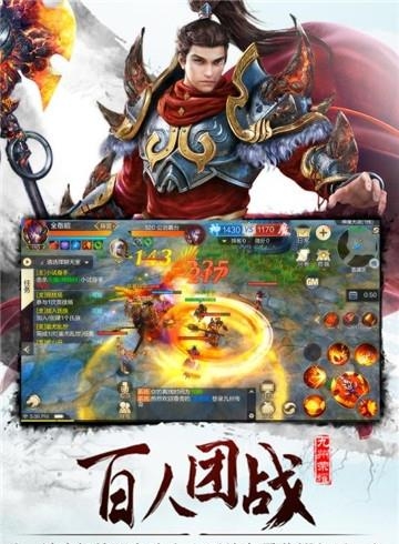 九州荣耀九游版  v1.7.0图4