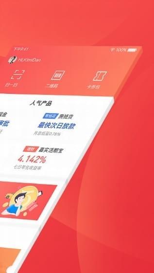 百度钱包  v3.2.0图2