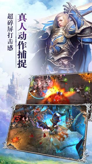 红龙传说安卓版  v1.6.2图5