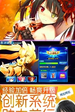 崩坏回合满v版  v16.3图1