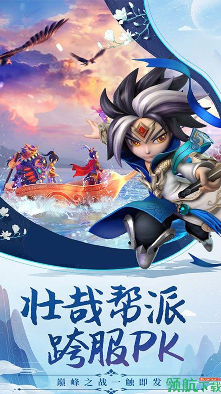 卡牌嘻游果盘版  v1.4.3图4