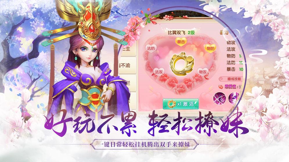 水煮三国安卓版  v1.6.6图3