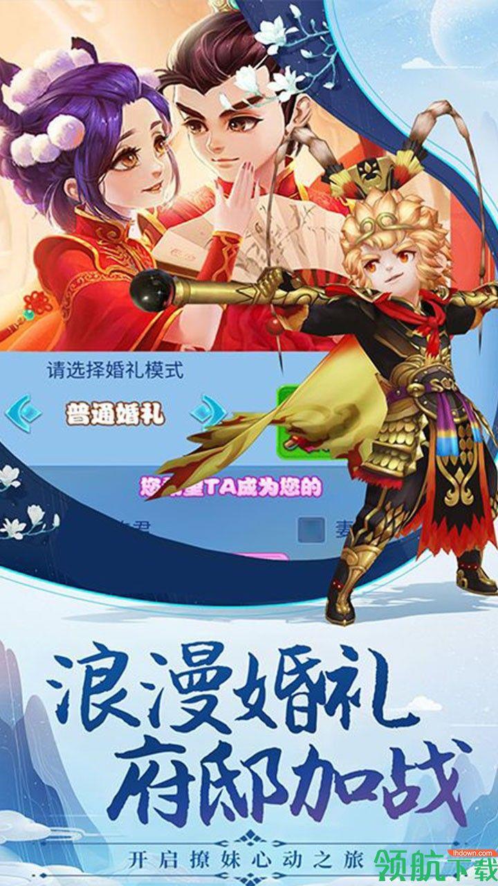 卡牌嘻游果盘版  v1.4.3图3