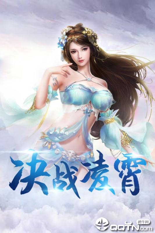 密林纷争九游版  v1.0图5